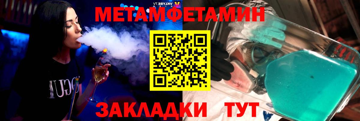 Каменск-Шахтинский  Amphetamine 98%  АМФ  Вход с VPN 
