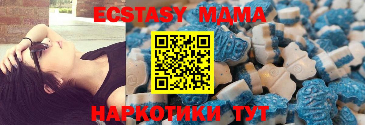 Каменск-Шахтинский  Гашиш  Вход с VPN  Меф МЯУ МЯУ   МЕТАМФЕТАМИН  А ПВП СОЛЬ   МАРИХУАНА  ЭКСТАЗИ  Каннабис  COCAIN 