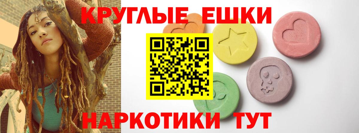 Каменск-Шахтинский  Экстази Punisher  omg зеркало  Экстази 280мг  Вход с VPN 