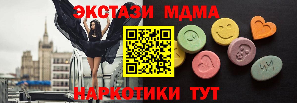 Ecstasy mix Каменск-Шахтинский