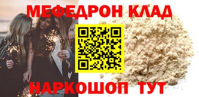 ALPHA-PVP Бугуруслан