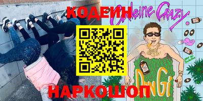 герыч Будённовск
