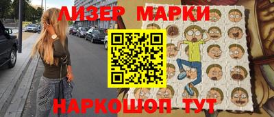 гидра Бузулук