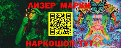 гидра Бузулук