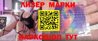 метамфетамин Иваново