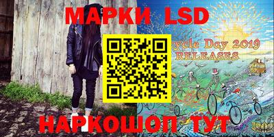 гидра Бузулук