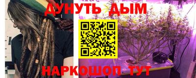 герыч Будённовск