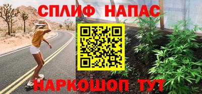 герыч Будённовск