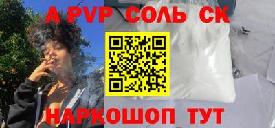 ALPHA-PVP Бугуруслан