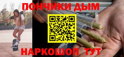 герыч Будённовск