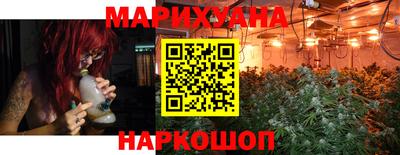 гидра Бузулук