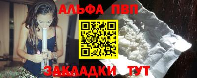 гидра Бузулук