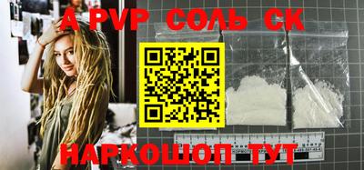 ALPHA-PVP Бугуруслан