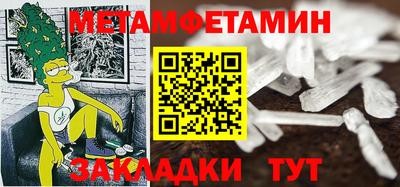 герыч Будённовск