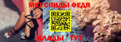 гидра Бузулук