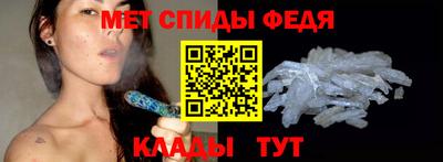 гидра Бузулук