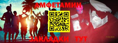 герыч Будённовск