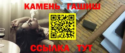гидра Бузулук