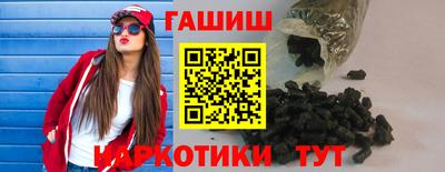 гидра Бузулук