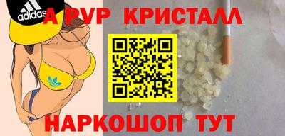 гидра Бузулук