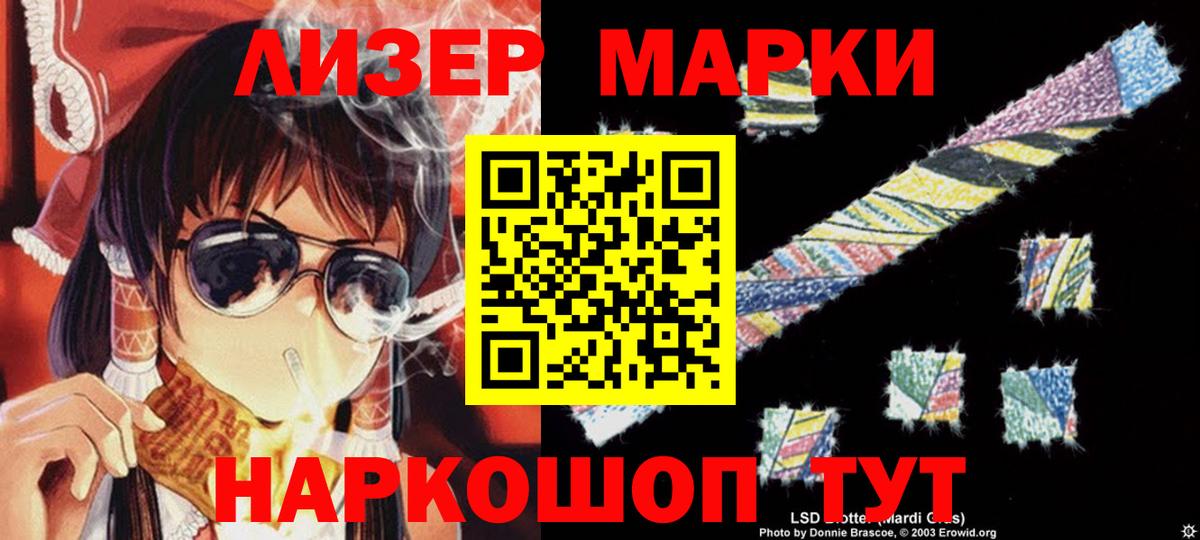 ЛСД экстази ecstasy  Вход с VPN  Каменск-Шахтинский  LSD-25 экстази ecstasy 