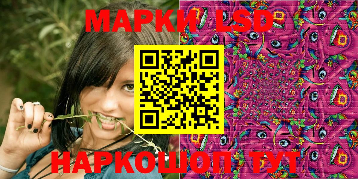 Марки N-bome 1,5мг Каменск-Шахтинский