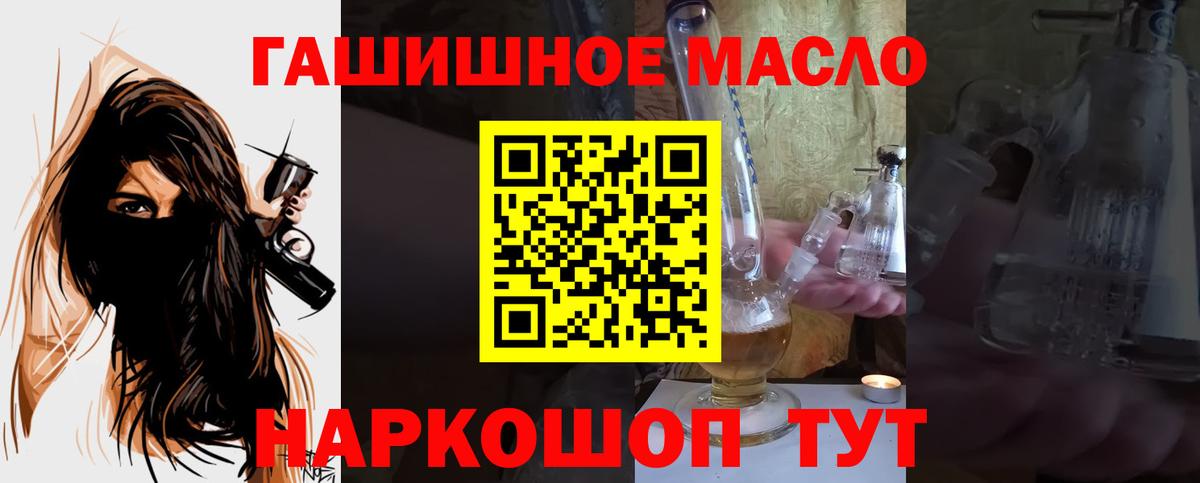 ТГК Wax Каменск-Шахтинский