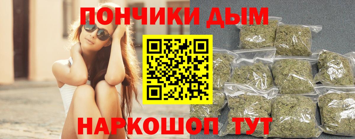 Бошки Шишки SATIVA & INDICA Каменск-Шахтинский